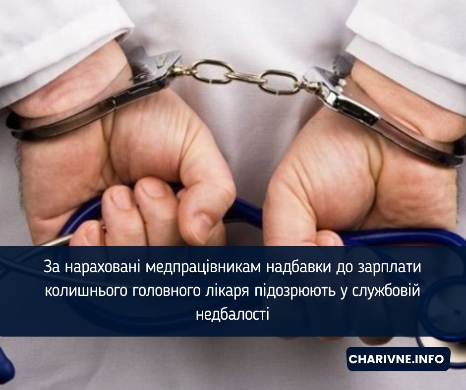 Фото ілюстративне